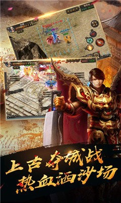 雷霆傳奇私服截圖