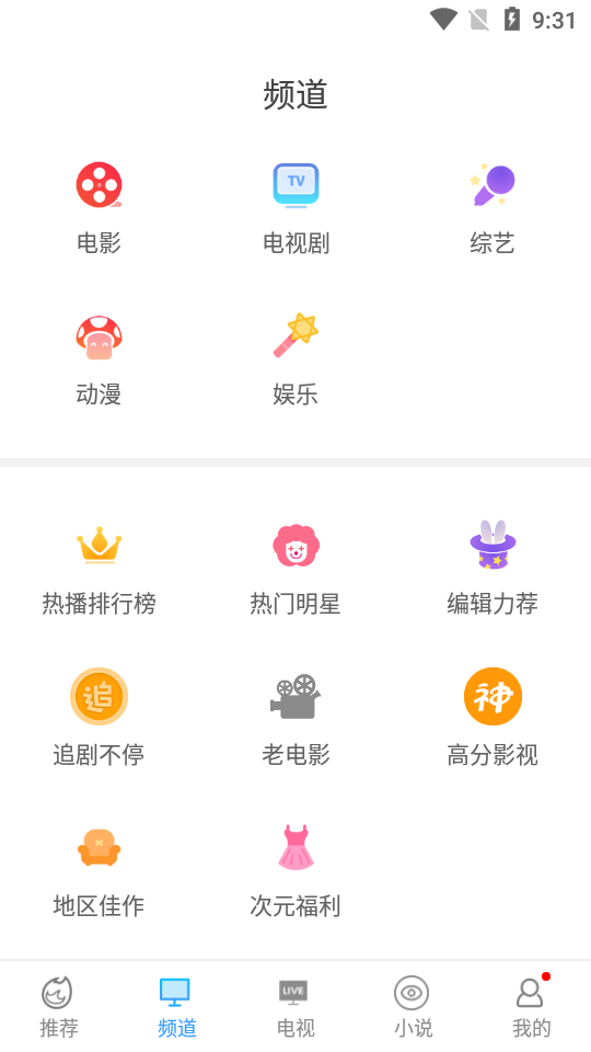 搜搜視頻截圖