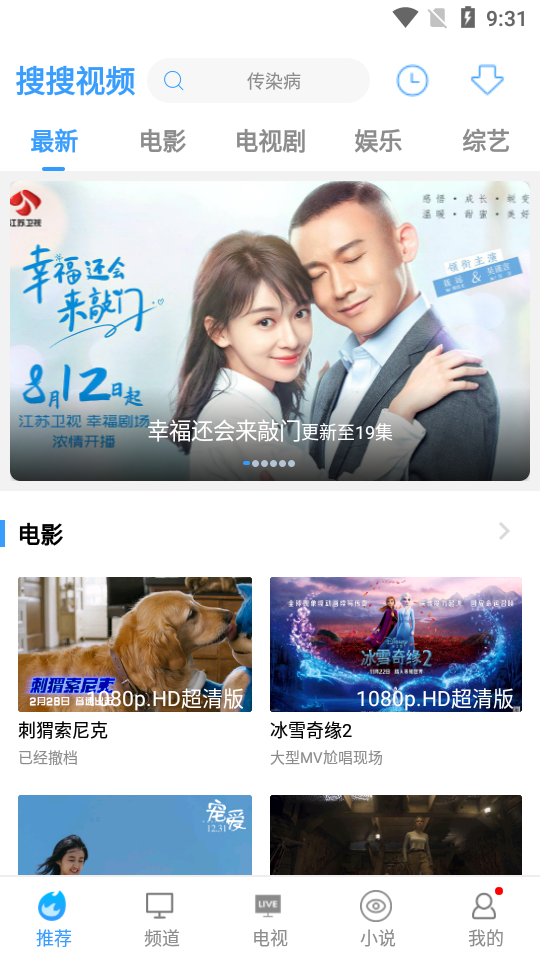 搜搜視頻截圖