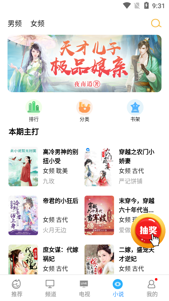 搜搜視頻截圖