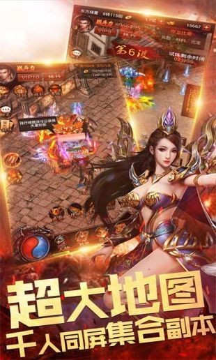 176金幣合擊截圖