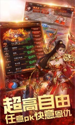176金幣合擊截圖