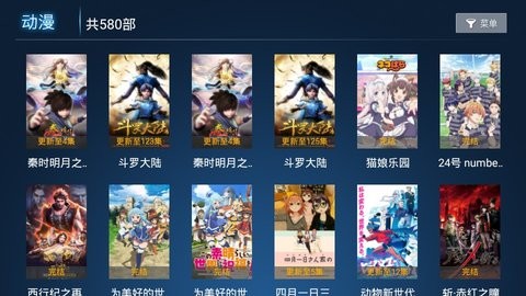 奇云影視截圖