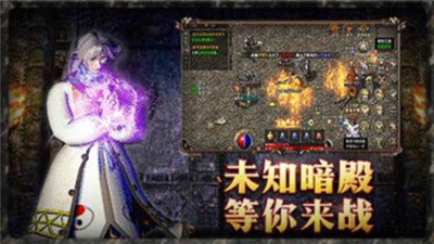 原始三職業(yè)神器版截圖