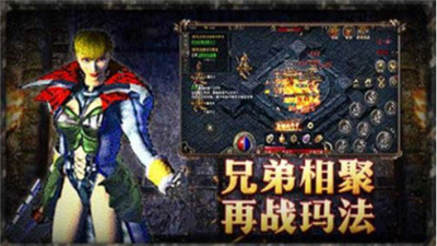 原始三職業(yè)神器版截圖