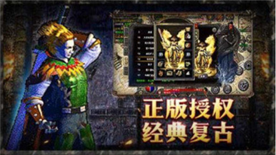 原始三職業(yè)神器版截圖