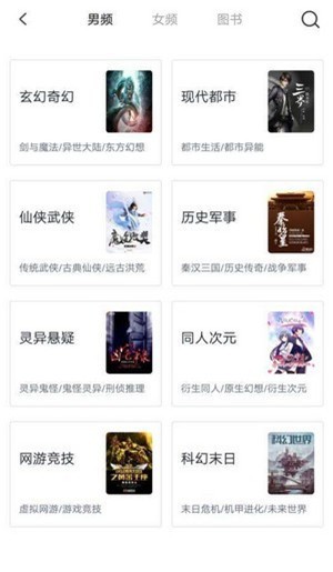 斗米小說(shuō)截圖