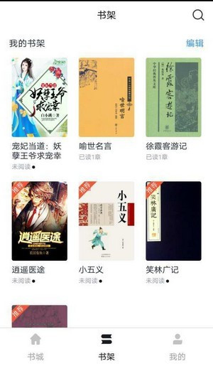 斗米小說(shuō)