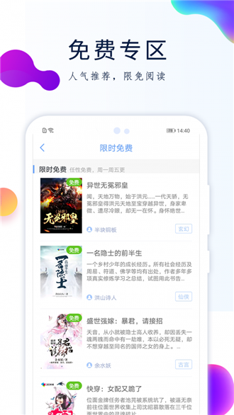 酒濃小說(shuō)截圖