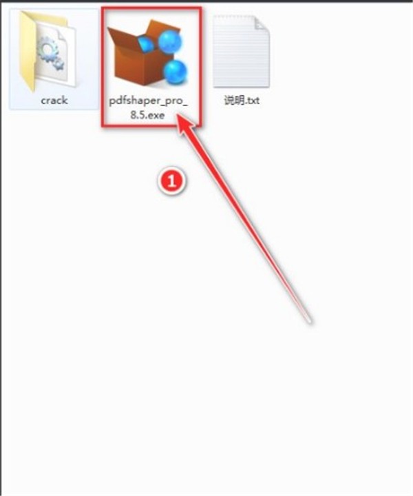 PDF Shaper Professional截圖