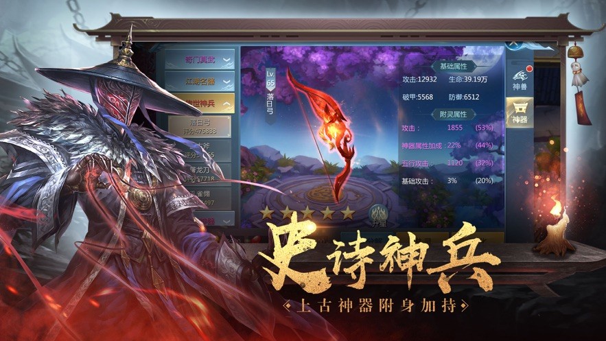 地藏天龍?jiān)E截圖