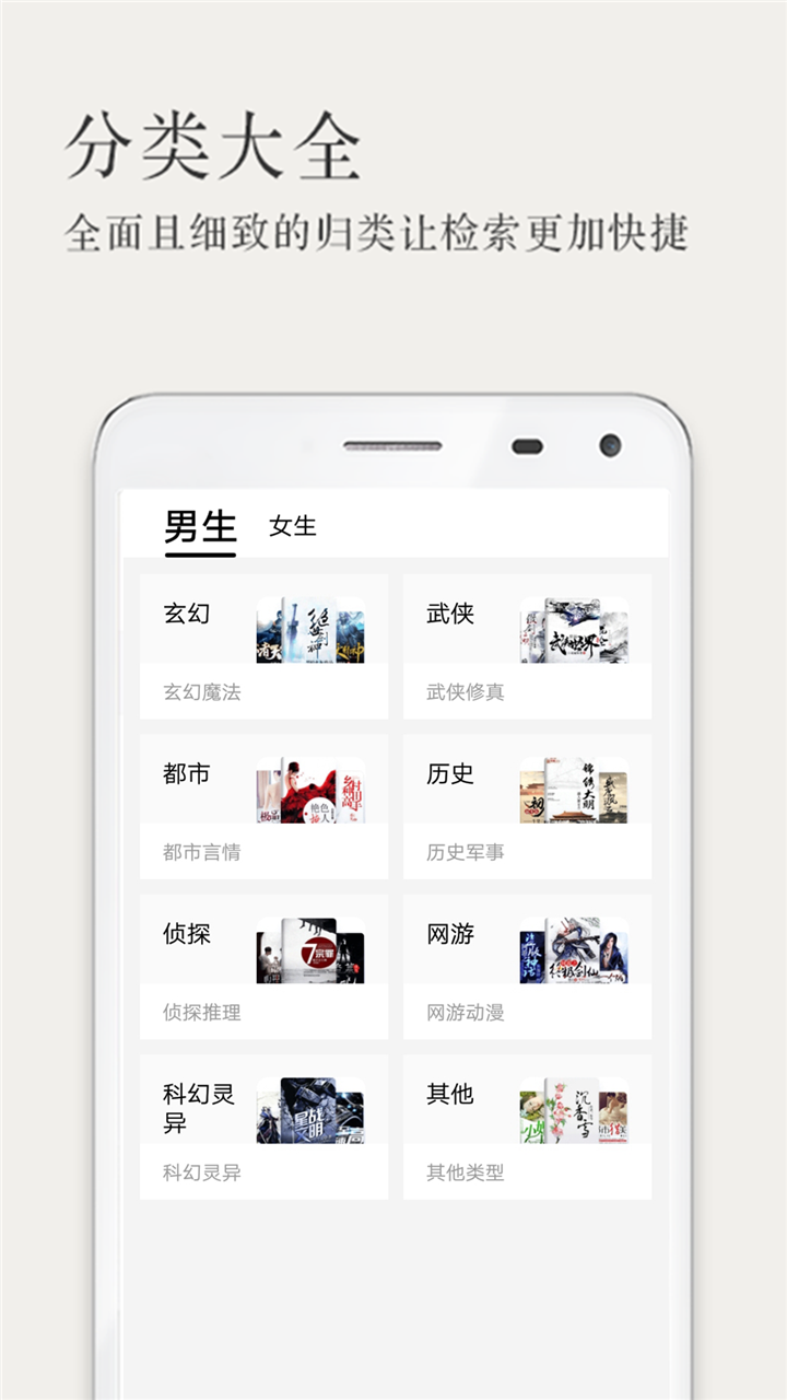 玄幻小說(shuō)熱書(shū)榜app