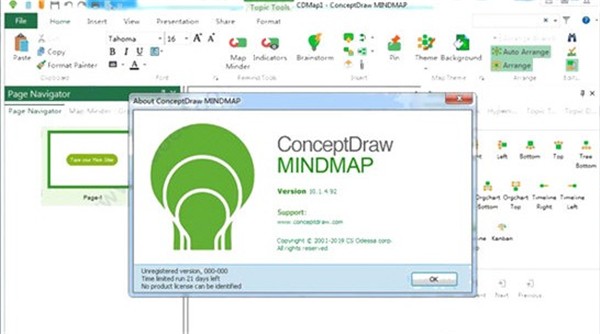 ConceptDraw Office截圖