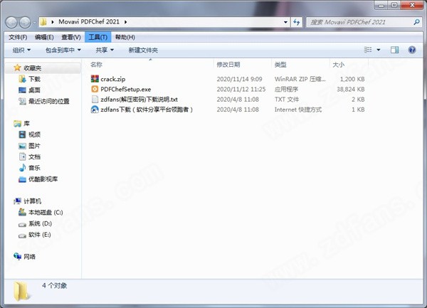Movavi PDFChef截圖