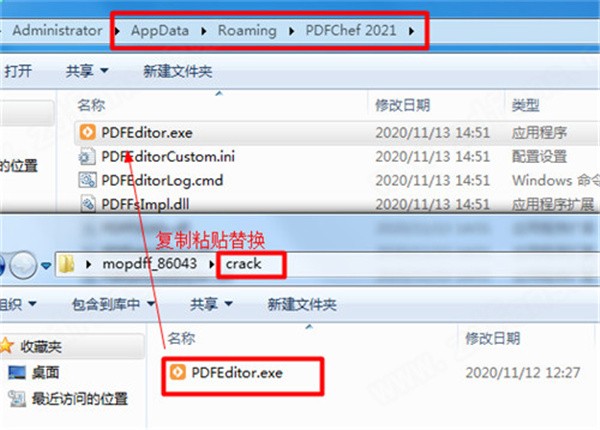 Movavi PDFChef截圖