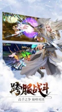 浪客斗羅截圖
