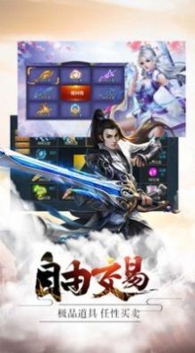 浪客斗羅截圖