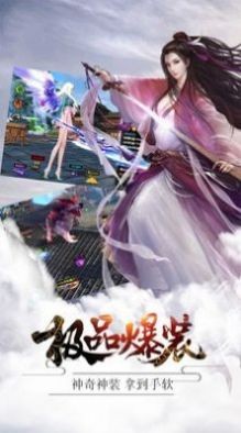 浪客斗羅截圖
