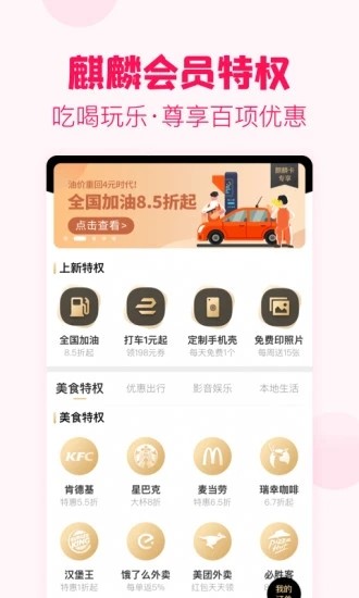 淘粉吧app截圖