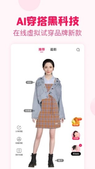 淘粉吧app截圖