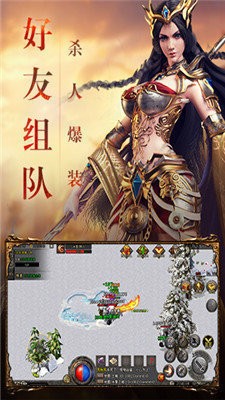 425萬古傳世截圖
