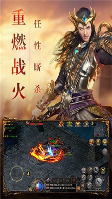 425萬古傳世截圖