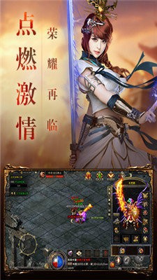 425萬古傳世截圖