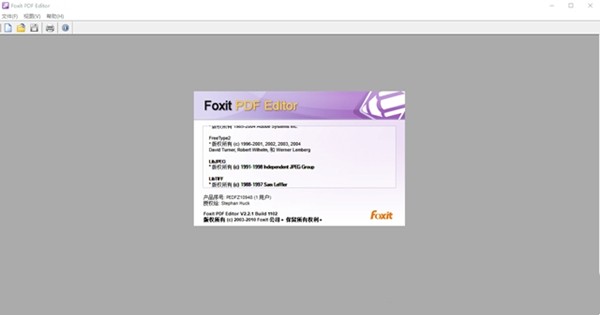 Foxit PDF Editorv截圖