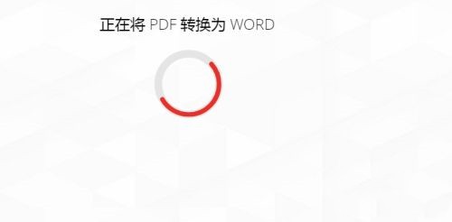 iLovePDF截圖