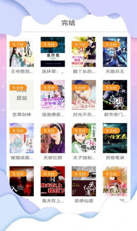 傾聽小說網(wǎng)