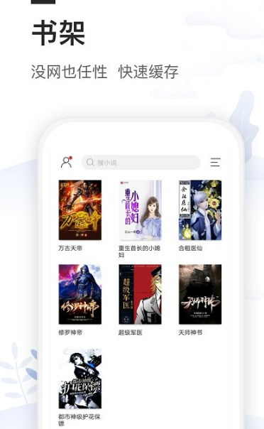 白茶閱讀截圖