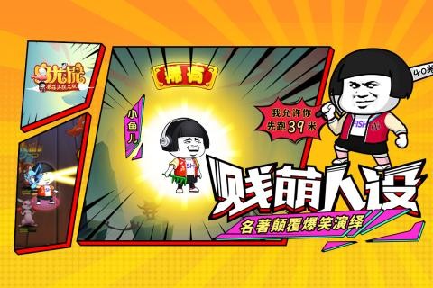 烏龍?jiān)褐顚殏髌娼貓D