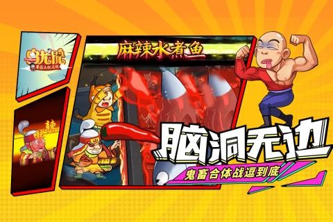 烏龍?jiān)褐顚殏髌娼貓D