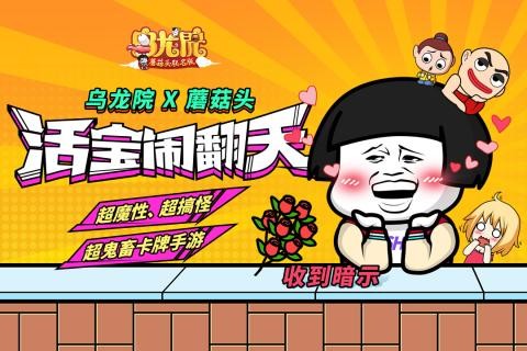 烏龍?jiān)褐顚殏髌娼貓D