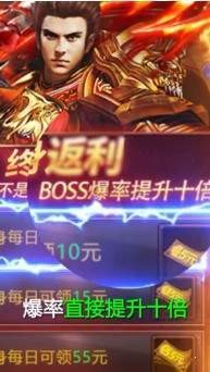 藍(lán)月至尊返利版截圖