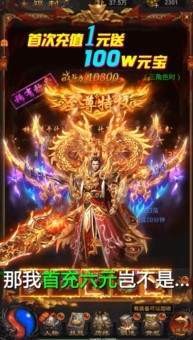 藍(lán)月至尊返利版截圖