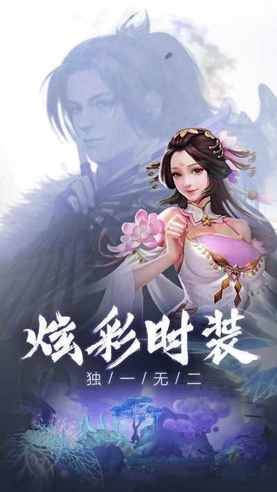 九霄赤靈傳截圖
