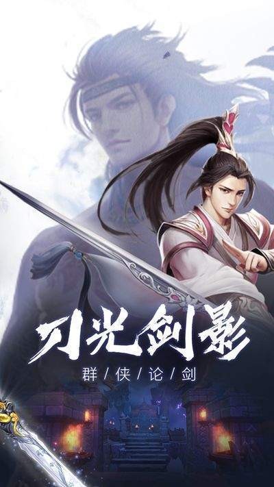 九霄赤靈傳截圖