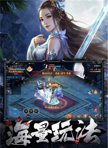 至尊傳奇神器版截圖