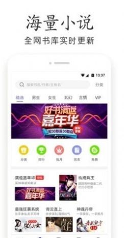 美夢閱讀截圖