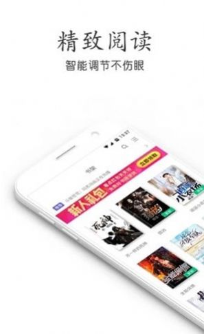 美夢閱讀