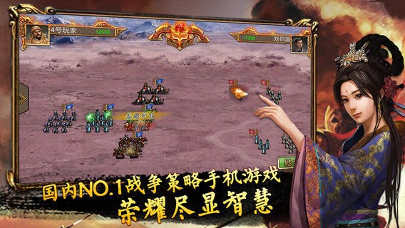 戰(zhàn)神蚩尤高爆版截圖