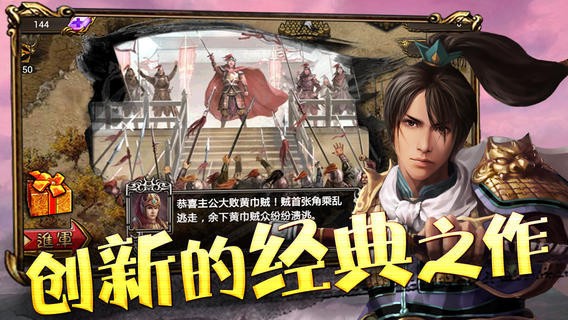 戰(zhàn)神蚩尤高爆版截圖