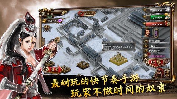 戰(zhàn)神蚩尤高爆版截圖