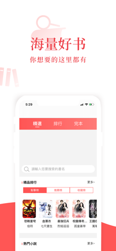 野花閱讀截圖
