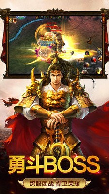戰(zhàn)神蚩尤冰雪微變版截圖