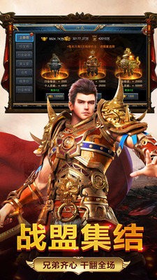 戰(zhàn)神蚩尤冰雪微變版截圖