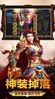 戰(zhàn)神蚩尤冰雪微變版截圖