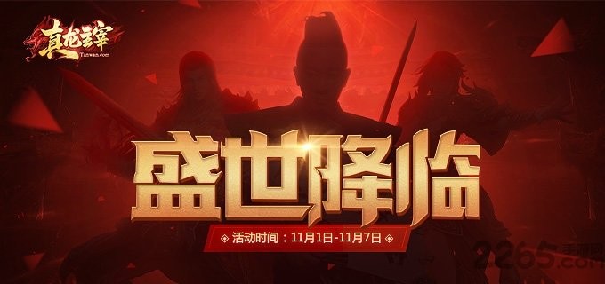 真龍主宰切割截圖