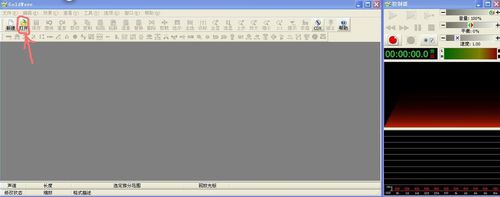 ScreenHunter截圖